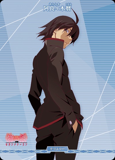 新たな6つの〈物語〉(阿良々木暦) 【BB-MGS2-001gN】